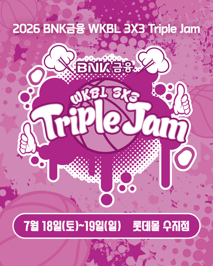 ‘3x3 女대표팀 출격’ WKBL, ...