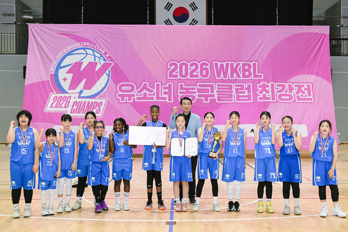 [WKBL유소녀] '국제대회 ...