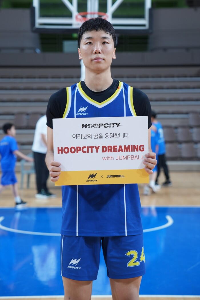 [매거진] HOOPCITY DREAM...