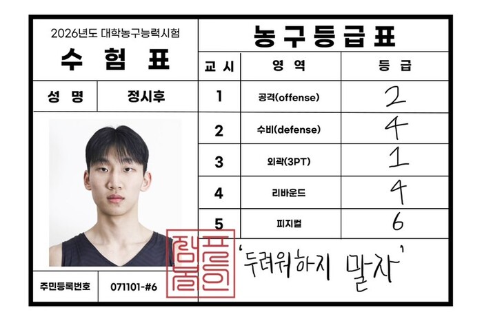 [대농시] '늦게 피어도 확실...