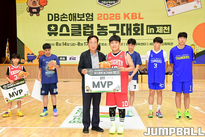 [KBL유소년] 패배를 우승으로 되갚...
