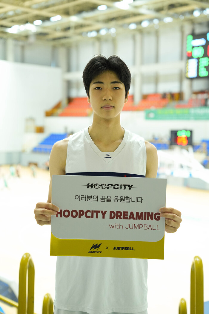 [매거진] HOOPCITY DREAM...